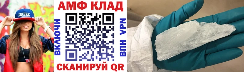 Amphetamine 97%  Магас 