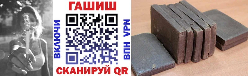 ГАШИШ 40% ТГК  где купить наркотик  Магас 