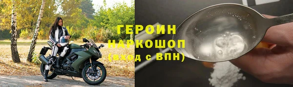 герыч Лихославль