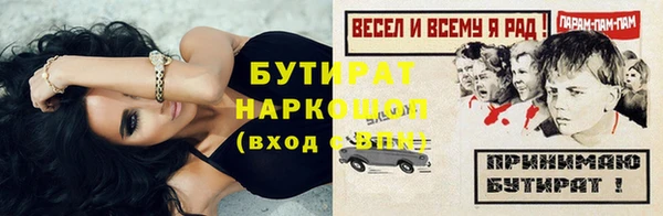 герыч Лихославль