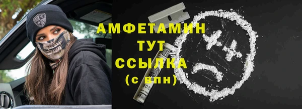 MESCALINE Лабытнанги