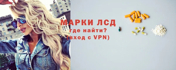 MESCALINE Лабытнанги