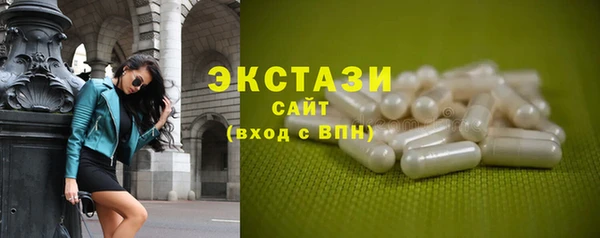 MESCALINE Лабытнанги