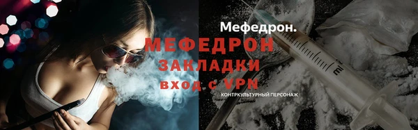MESCALINE Лабытнанги