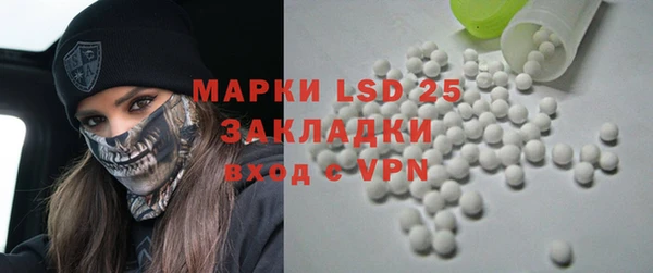 MESCALINE Лабытнанги
