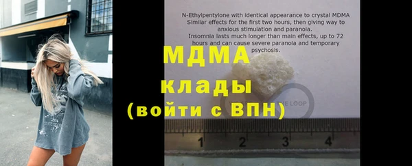 mdpv Лиски