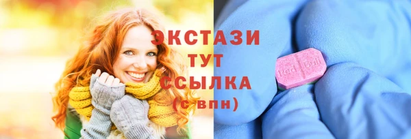 MESCALINE Лабытнанги