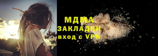 мяу мяу мука Лагань