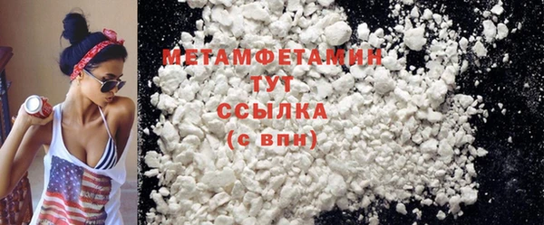 герыч Лихославль