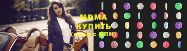 альфа пвп Заполярный