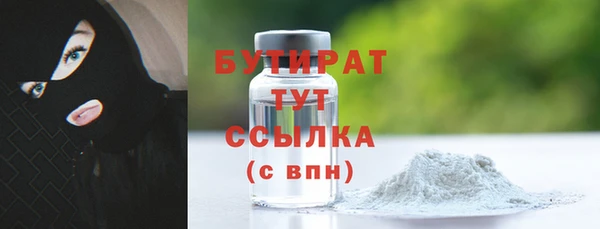 MESCALINE Лабытнанги