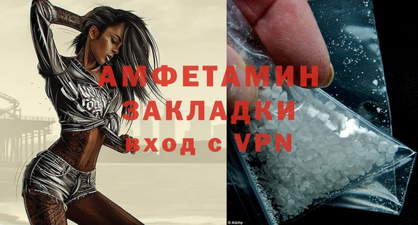 герыч Лихославль