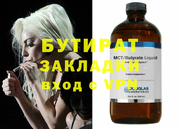 mdpv Лиски