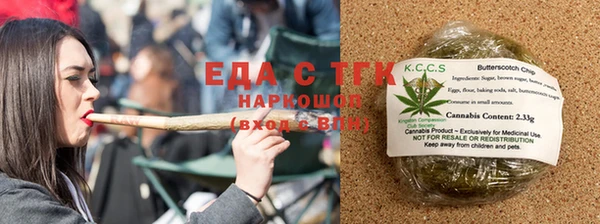 твердый Заречный