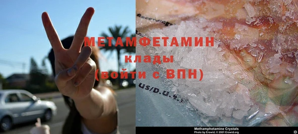 герыч Лихославль