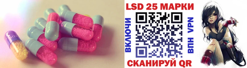 Лсд 25 экстази ecstasy  Магас 