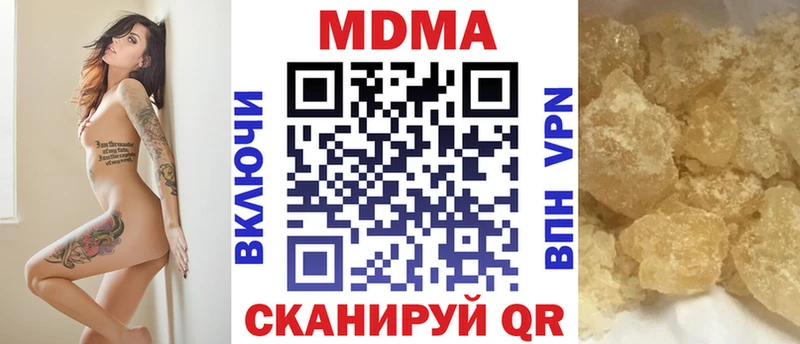 МДМА crystal  MEGA зеркало  Магас  цены  