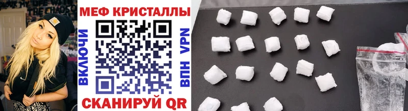 Меф mephedrone  где можно купить   Магас 