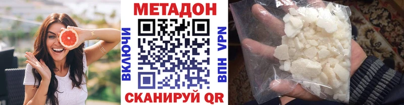 Метадон мёд  Магас 