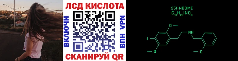 Марки 25I-NBOMe 1500мкг  где продают наркотики  Магас 