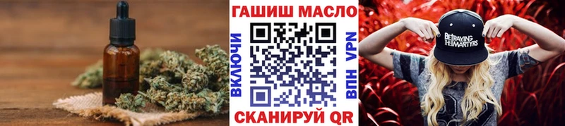 mega как войти  магазин продажи   Магас  Дистиллят ТГК Wax 